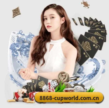 8868赛事 APP