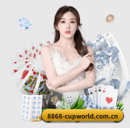 8868赛事 APP 界面