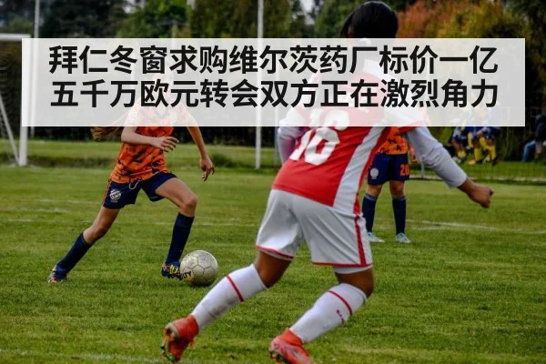 young soccer player